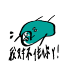 small booger in your life（個別スタンプ：34）