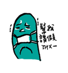 small booger in your life（個別スタンプ：35）
