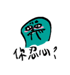 small booger in your life（個別スタンプ：37）