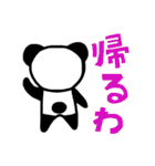 オレ様パンダ（個別スタンプ：1）