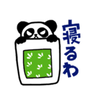 オレ様パンダ（個別スタンプ：3）