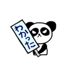 オレ様パンダ（個別スタンプ：5）