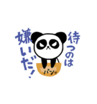 オレ様パンダ（個別スタンプ：6）