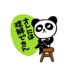 オレ様パンダ（個別スタンプ：13）