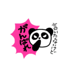 オレ様パンダ（個別スタンプ：14）