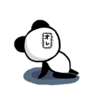 オレ様パンダ（個別スタンプ：15）