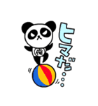 オレ様パンダ（個別スタンプ：22）