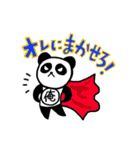 オレ様パンダ（個別スタンプ：27）