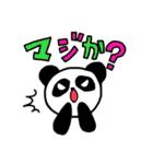 オレ様パンダ（個別スタンプ：29）
