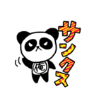 オレ様パンダ（個別スタンプ：30）