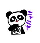 オレ様パンダ（個別スタンプ：31）