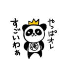 オレ様パンダ（個別スタンプ：37）