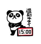 オレ様パンダ（個別スタンプ：40）