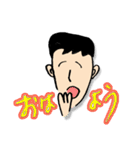 あむちゃん（父）の日常（個別スタンプ：5）