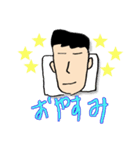あむちゃん（父）の日常（個別スタンプ：6）