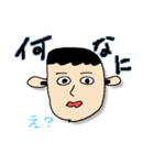 あむちゃん（父）の日常（個別スタンプ：8）