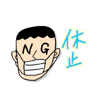 あむちゃん（父）の日常（個別スタンプ：12）
