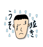 あむちゃん（父）の日常（個別スタンプ：13）