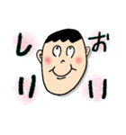 あむちゃん（父）の日常（個別スタンプ：17）