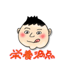 あむちゃん（父）の日常（個別スタンプ：18）