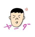 あむちゃん（父）の日常（個別スタンプ：24）