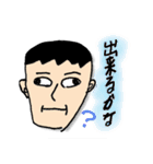 あむちゃん（父）の日常（個別スタンプ：26）