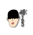 あむちゃん（父）の日常（個別スタンプ：29）