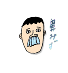 あむちゃん（父）の日常（個別スタンプ：35）