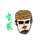 あむちゃん（父）の日常（個別スタンプ：38）