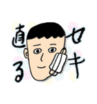 あむちゃん（父）の日常（個別スタンプ：40）
