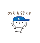 のりちゃんパンダ panda for Nori（個別スタンプ：1）