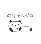 のりちゃんパンダ panda for Nori（個別スタンプ：23）