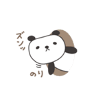 のりちゃんパンダ panda for Nori（個別スタンプ：28）