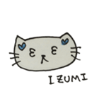 IZUMI専用スタンプ1（個別スタンプ：7）