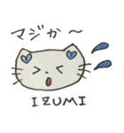 IZUMI専用スタンプ1（個別スタンプ：12）