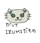 IZUMI専用スタンプ1（個別スタンプ：13）