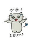 IZUMI専用スタンプ1（個別スタンプ：14）