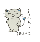 IZUMI専用スタンプ1（個別スタンプ：18）