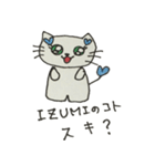 IZUMI専用スタンプ1（個別スタンプ：31）