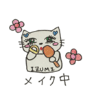 IZUMI専用スタンプ1（個別スタンプ：38）