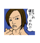 毒を吐く女たち（個別スタンプ：2）