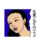 毒を吐く女たち（個別スタンプ：3）