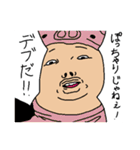 毒を吐く女たち（個別スタンプ：6）