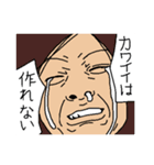 毒を吐く女たち（個別スタンプ：9）