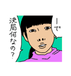 毒を吐く女たち（個別スタンプ：11）