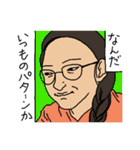 毒を吐く女たち（個別スタンプ：12）