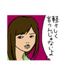 毒を吐く女たち（個別スタンプ：17）