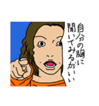 毒を吐く女たち（個別スタンプ：18）