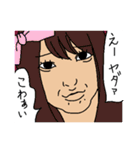 毒を吐く女たち（個別スタンプ：19）