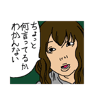 毒を吐く女たち（個別スタンプ：21）
